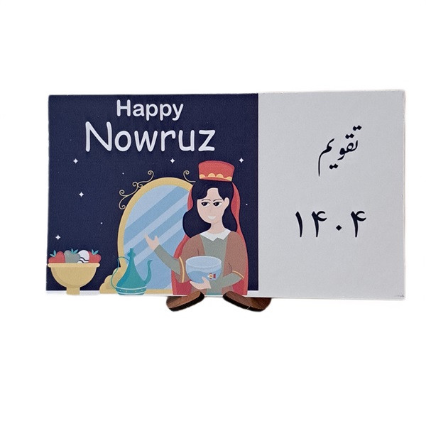 تقویم رومیزی سال 1404 مدل هفت سین کد 5