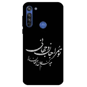 Megafone Typography 2388 Cover For Motorola Moto G8 Power