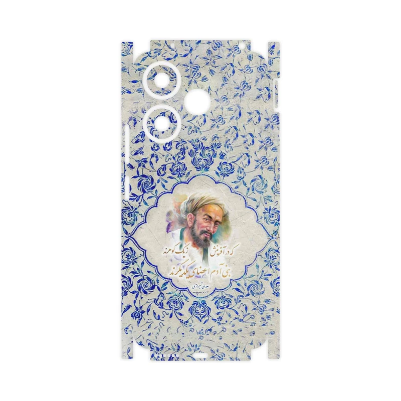 برچسب پوششی ماهوت مدل Saadi-FullSkin مناسب برای گوشی موبایل شیائومی Redmi 13