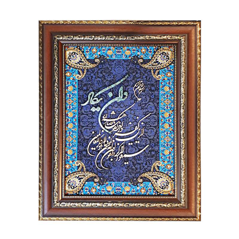 تابلو فیروزه کوبی مدل خوشنویسی آیه وان یکاد کد zok-100083