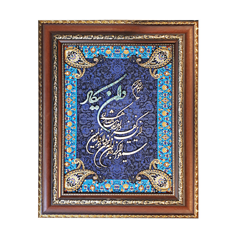 تابلو فیروزه کوبی مدل خوشنویسی آیه وان یکاد کد zok-100083