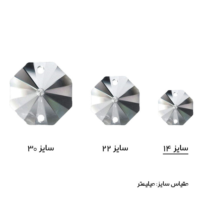 کریستال لوستر مدل ریسه کد LA220-D14-RSefid بسته 100 عددی کریستال لوستر مدل ریسه کد LA220-D14-RSefid بسته 100 عددی