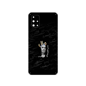 MAHOOT Khosrow Shakibaei Cover Sticker for Samsung Galaxy M31S