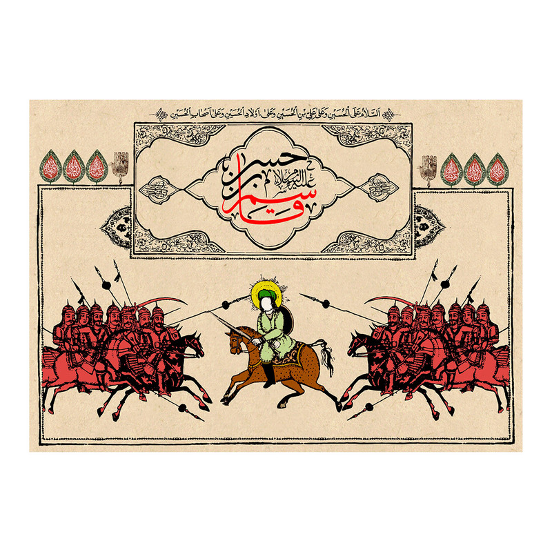  پرچم طرح نوشته مدل امام حسین کد 2366