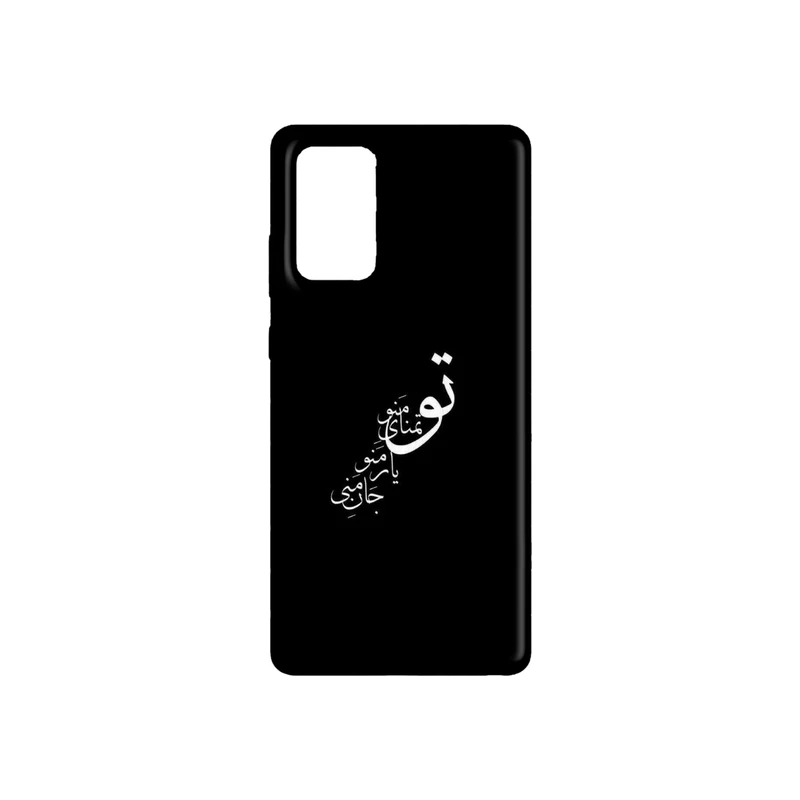 کاور SK مدل شعر کد 335 مناسب برای گوشی موبایل شیائومی poco x5 pro / redmi note 12 pro 5g / redmi note 12 pro plus 5g