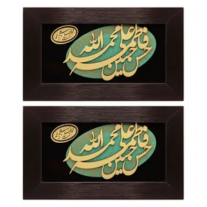 تابلو معرق کاری مدل 5 تن کد 2 بسته 2 عددی