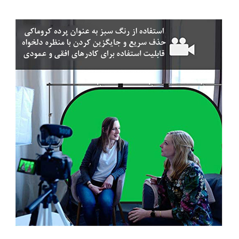 رفلکتور 7 کاره زومی مدل 7in1 سایز 200x150 سانتی متر