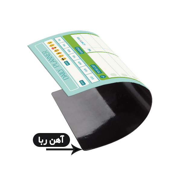 تخته وایت برد لاژید طرح پلنر روزانه سایز 20X30 سانتیمتر