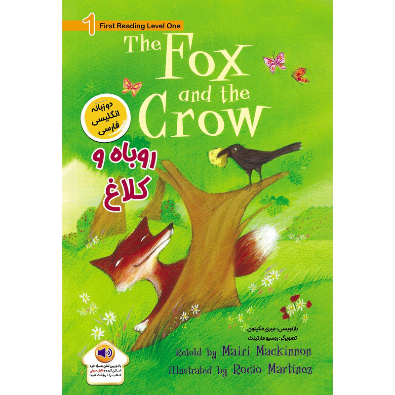 کتاب داستان دوزبانه روباه و کلاغ The fox and the Crow اثر میری مکینون انتشارات خانه کاغذی