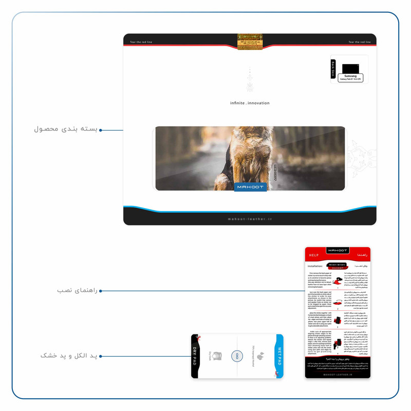 برچسب پوششی ماهوت مدل Dog-1 مناسب برای تبلت سامسونگ Galaxy Tab A7 10.4 LTE 2020 T505