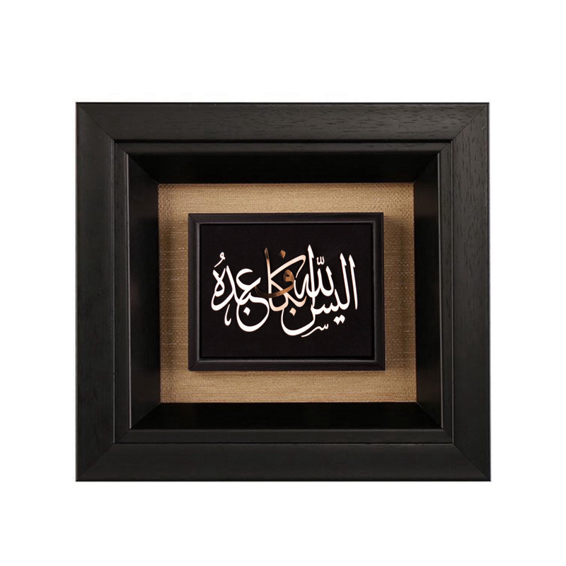 تابلو طلاکوب زرکات طرح الیس الله بکاف عبده مدل F203
