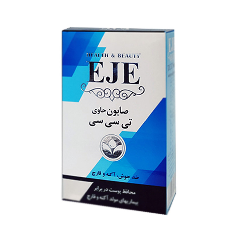 صابون ضد باکتری اژه مدل TCC وزن ۱۱۰ گرم صابون ضد باکتری اژه مدل TCC وزن ۱۱۰ گرم