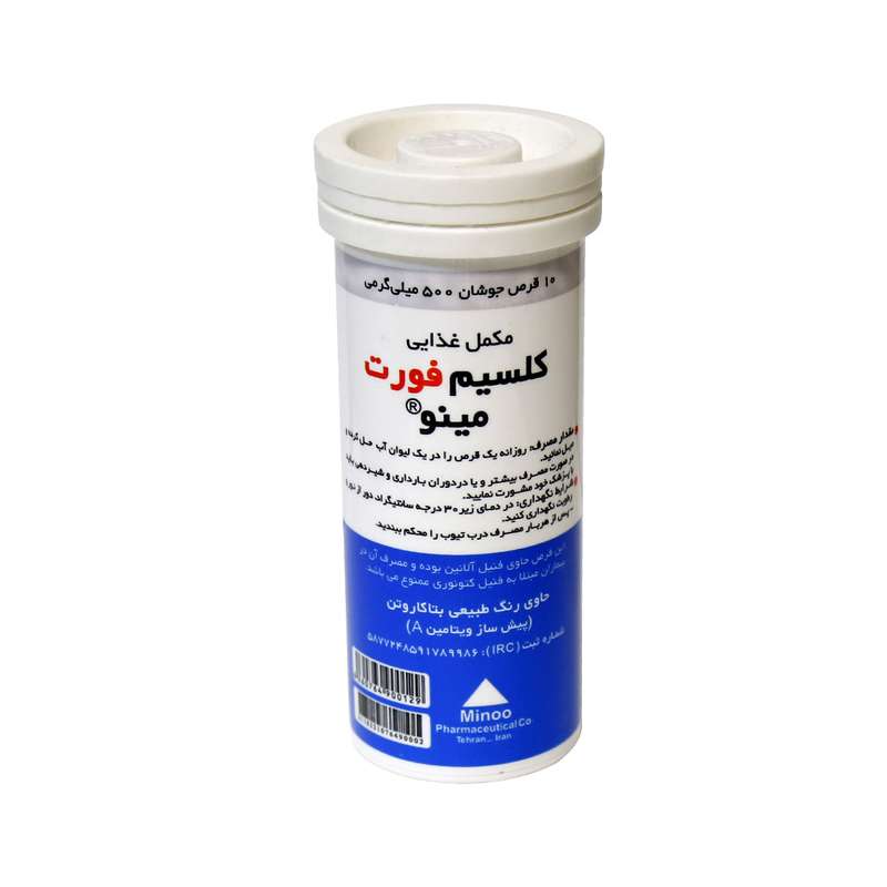 قرص جوشان کلسیم فورت مینو بسته 10 عددی قرص جوشان کلسیم فورت مینو بسته 10 عددی