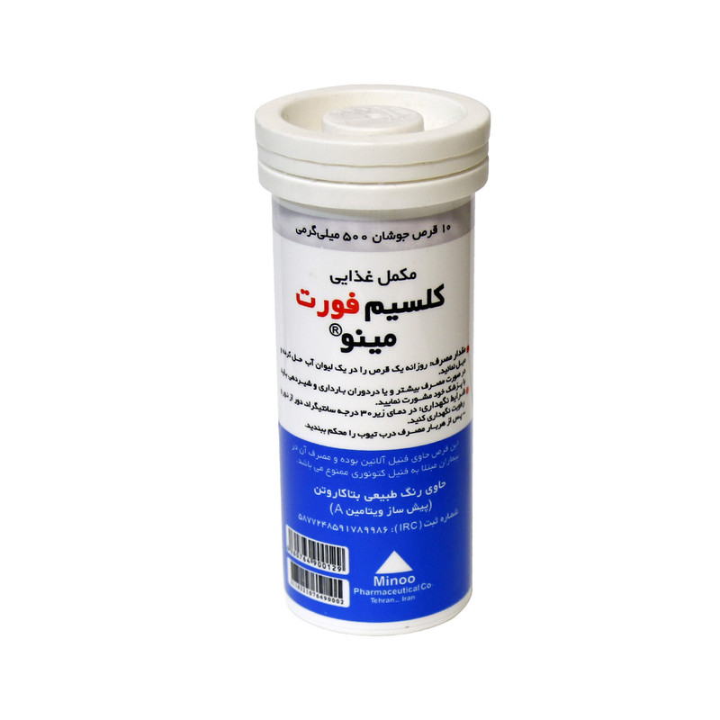 قرص جوشان کلسیم فورت مینو بسته 10 عددی قرص جوشان کلسیم فورت مینو بسته 10 عددی