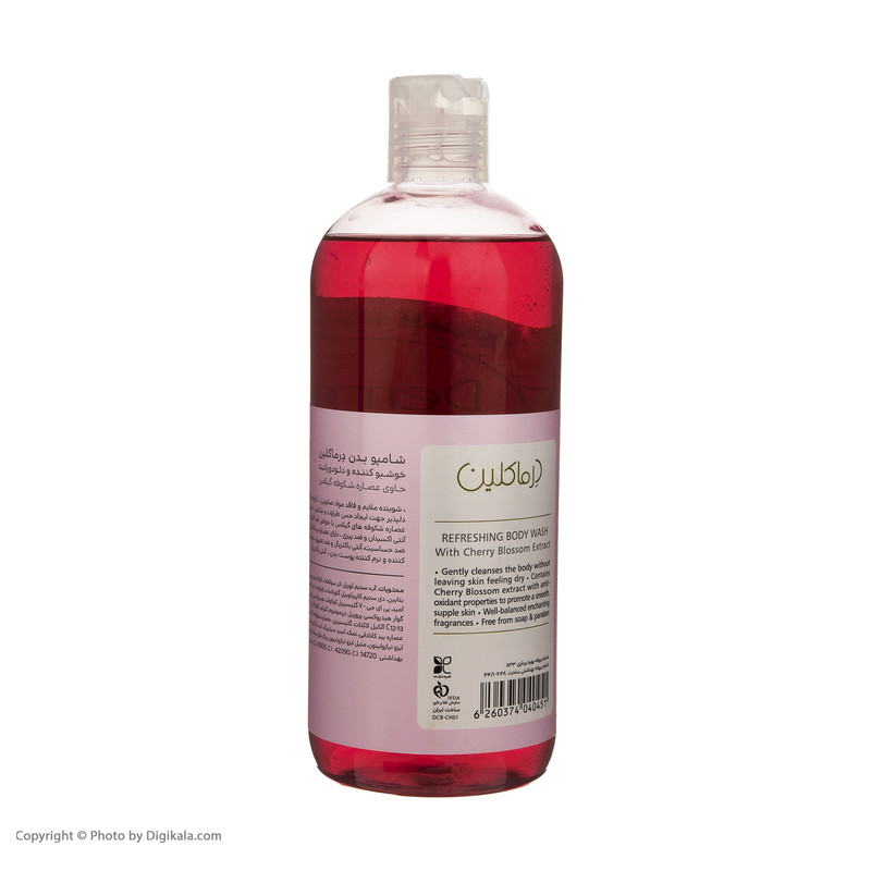 شامپو بدن خوشبو کننده درماکلین حاوی عصاره شکوفه گیلاس حجم 500 میلی لیتر