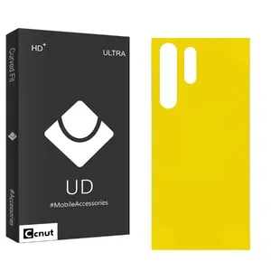 Coconut UDB2 S22 Back Protector For Samsung Galaxy S22 Ultra 5G