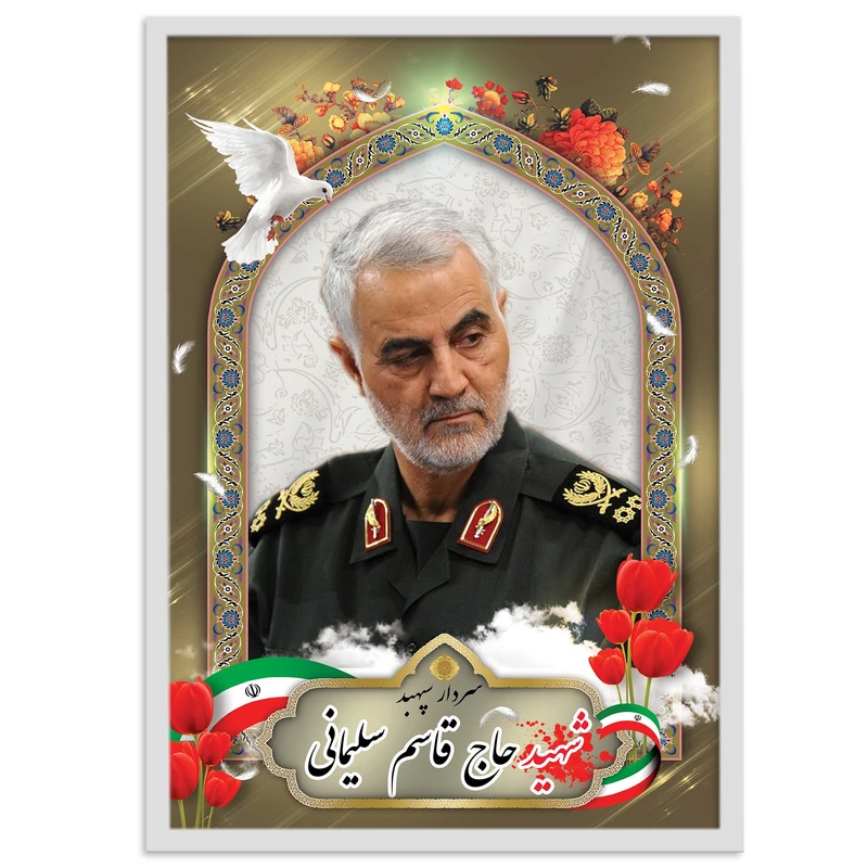 تابلو نوری بکلیت مدل طرح حاج قاسم سلیمانی مدل چراغدار W-s2145