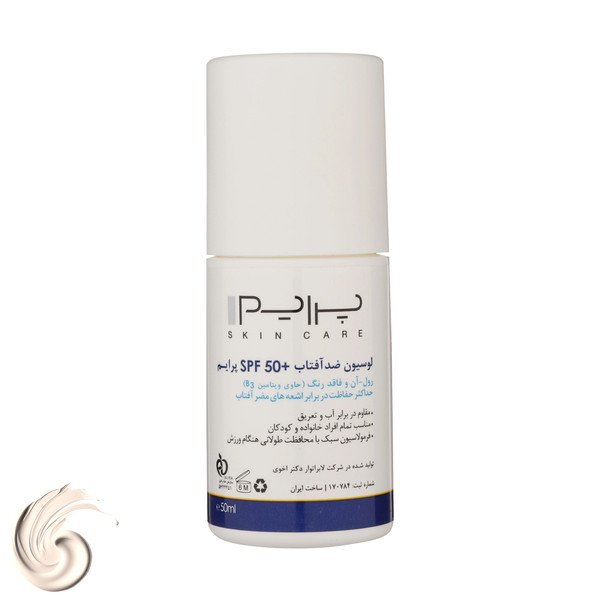 لوسیون ضد آفتاب بدون رنگ پرایم مدل Spoert Invisible Roll-On محافظ PA+++ ،UVA ،UVB، ضد چروک، ضد پیری، ضد آب، ضد حساسیت، مناسب انواع پوست حجم 50 میلی‌لیتر