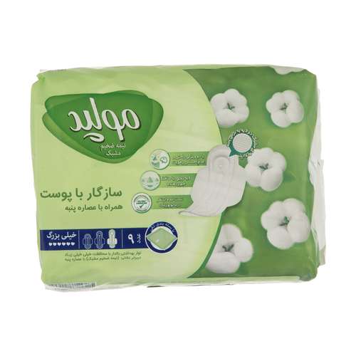 نوار بهداشتی مولپد مدل نیمه ضخیم سایز خیلی بزرگ