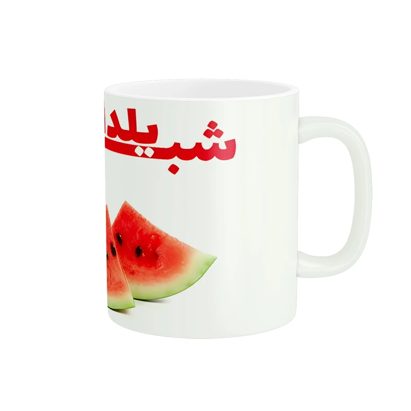 ماگ پادآفرین مدل یلدایی هندوانه کد 021