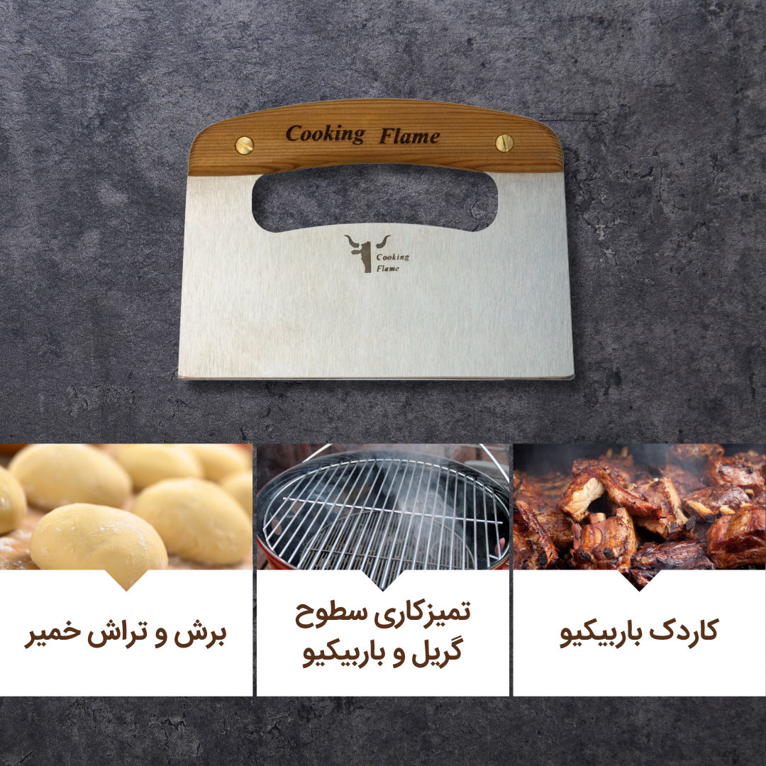 کاردک خمیر کوکینگ فلیم مدل T16
