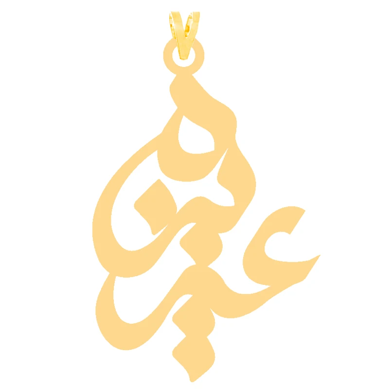 آویز گردنبند طلا 18 عیار زنانه کرابو طرح عزیزه مدل Kr30211
