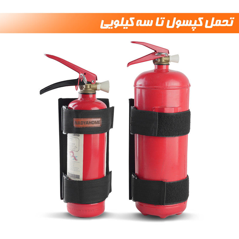 نگهدارنده کپسول آتش نشانی خودرو نادیاهوم مدل یونیورسال