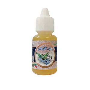 روغن گل گاوزبان سینوهه - 20 میلی لیتر 