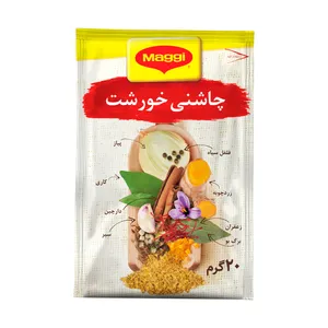 چاشنی خورشت مگی - 20 گرم 