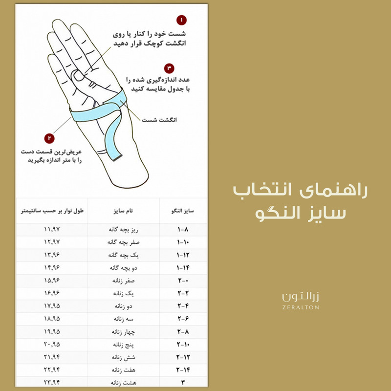النگو طلا 18عیار زنانه مدل فانوسی توپر
