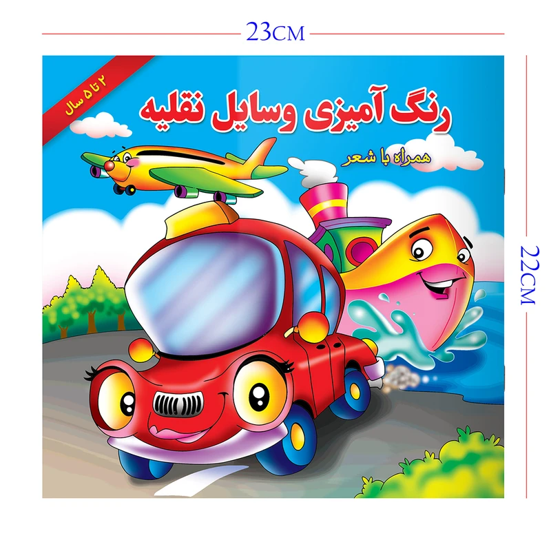 عکس شماره 2