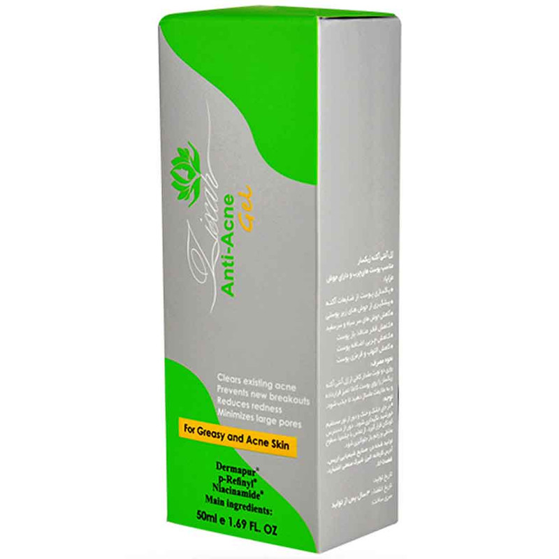 ژل ضد جوش زیکسار مدل Tea tree حجم 50 میلی لیتر ژل ضد جوش زیکسار مدل Tea tree حجم 50 میلی لیتر