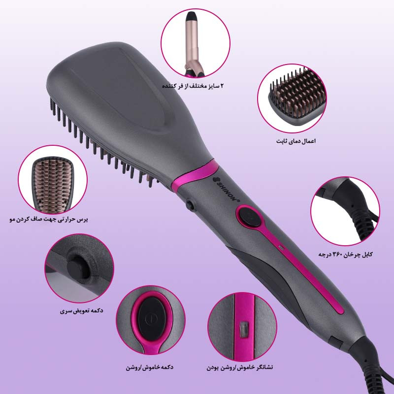 برس حرارتی شینون مدل SH-8756