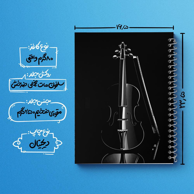 دفتر نت موسیقی 50 برگ خندالو مدل ویولن Violin کد 27951 دفتر نت موسیقی 50 برگ خندالو مدل ویولن Violin کد 27951