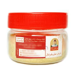 ادویه آرومات مارجان - 100 گرم