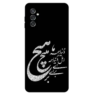 Megafone Typography 2390 Cover For Samsung Galaxy M52