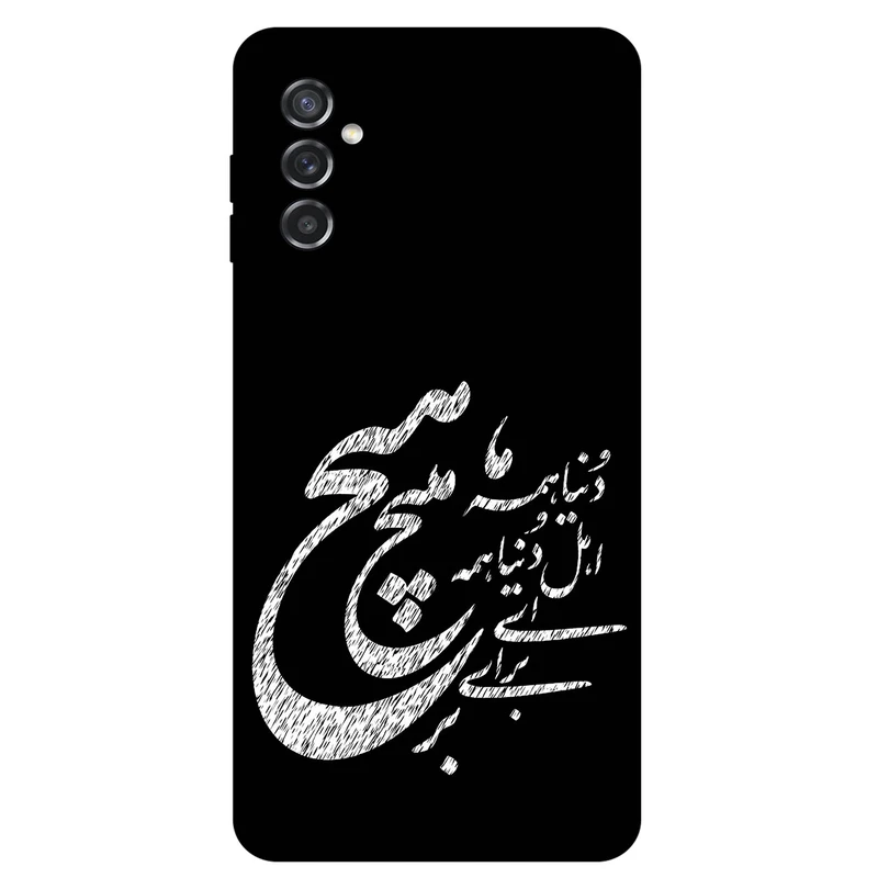 کاور مگافون طرح تایپوگرافی مدل 2390 مناسب برای گوشی موبایل سامسونگ Galaxy M52        