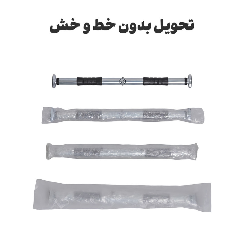 میله بارفیکس غولم مدل BX-31c
