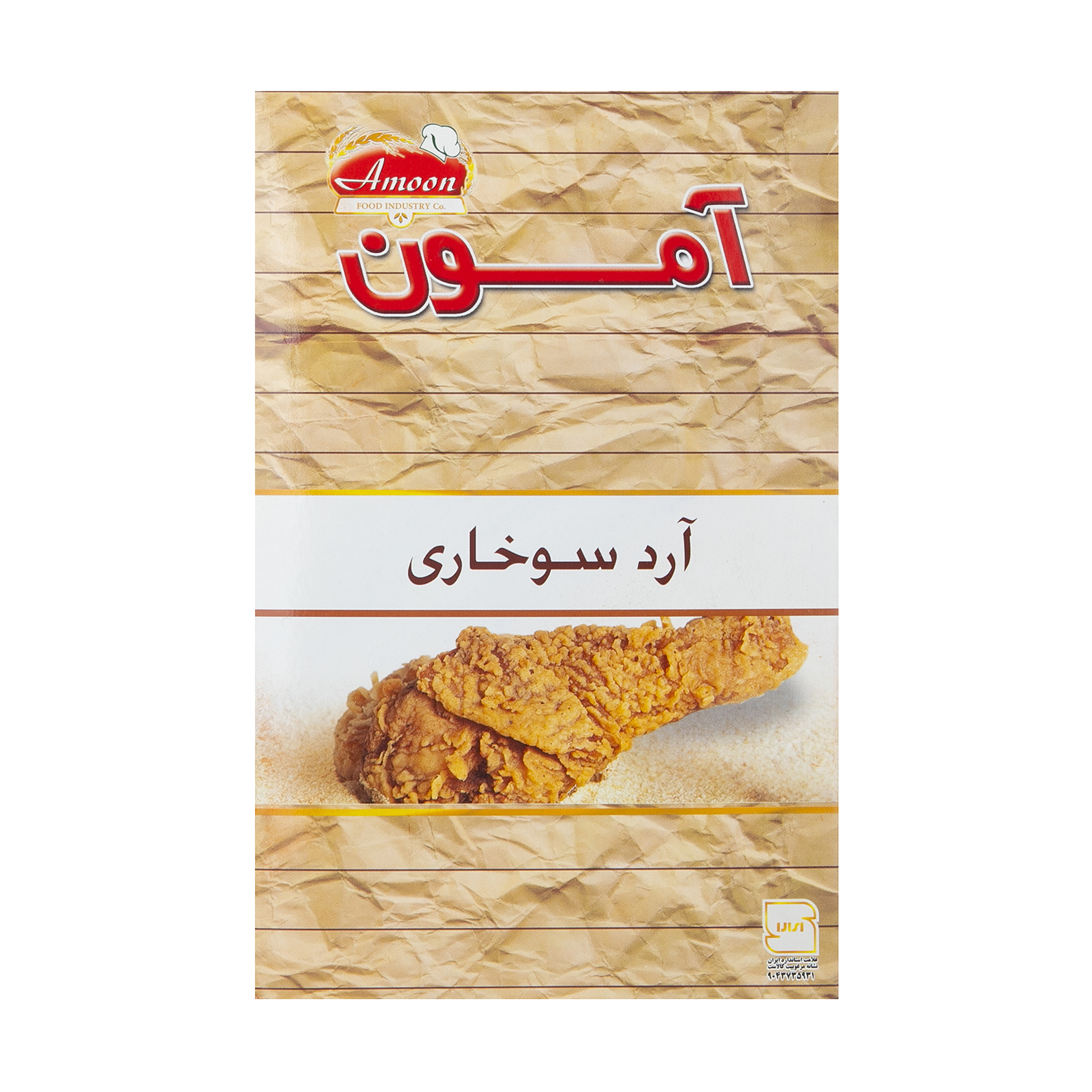 آرد سوخاری آمون - 250 گرم  