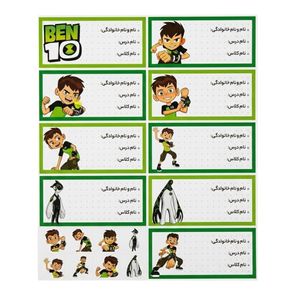 برچسب طرح اسم و کلاس مدل B029 بسته 10 عددی