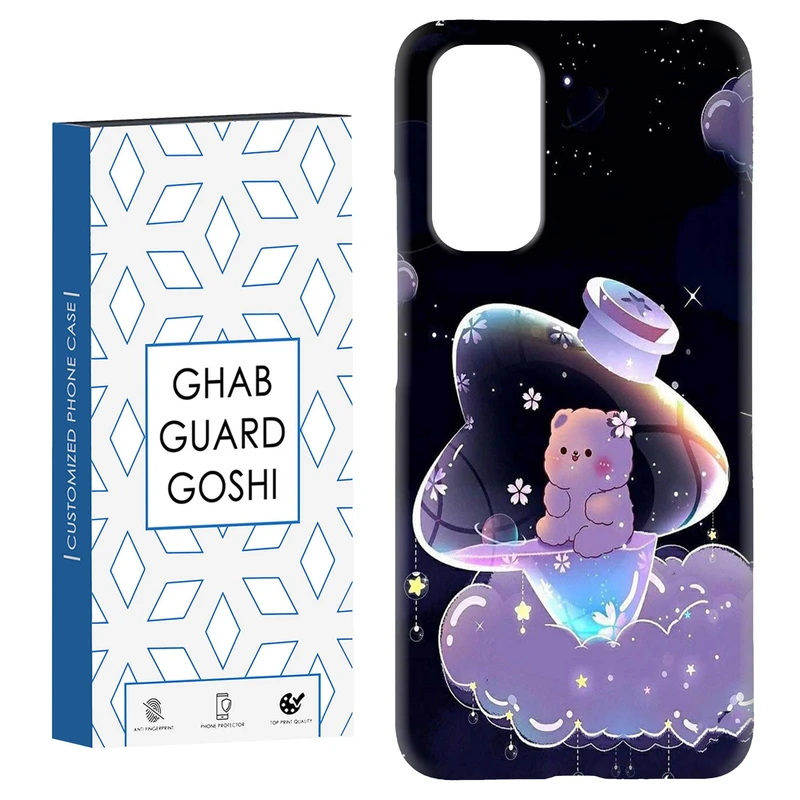 کاور قاب گارد گوشی طرح خرس فانتری کد Dimo-052 مناسب برای گوشی موبایل شیائومی Redmi Note 11 4G / Note 11S 4G