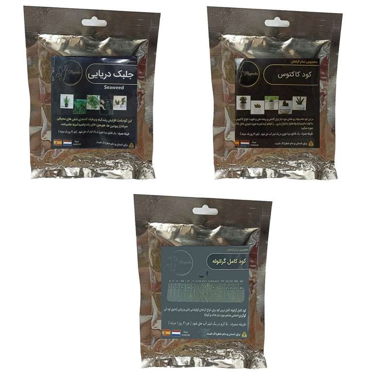 کود جلبک دریایی و کود کاکتوس و کود کامل گرانوله مدل raw material وزن 150 گرم بسته 3 عددی