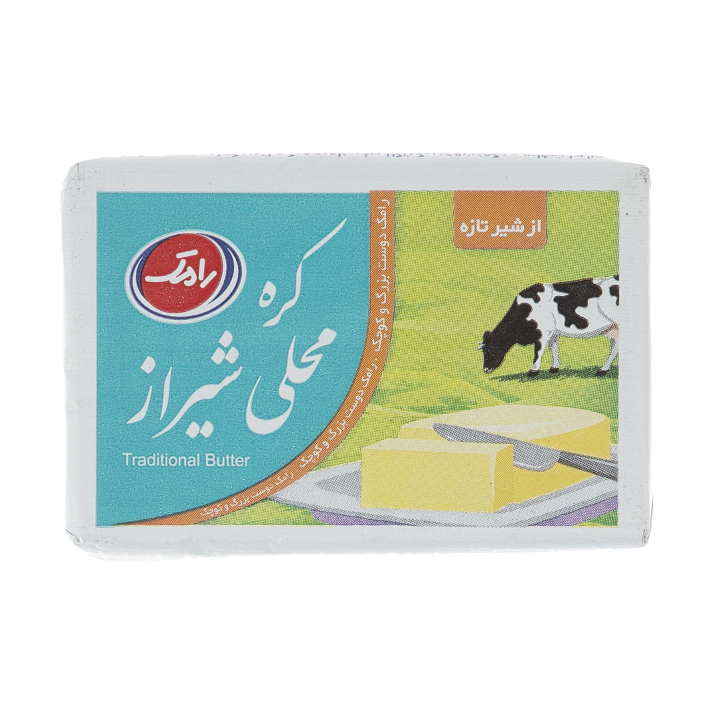 کره رامک - 50 گرم