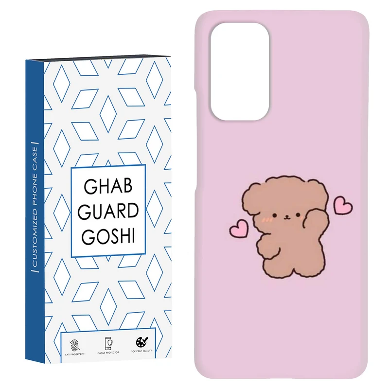 کاور قاب گارد گوشی طرح خرسی کد Dimo-803 مناسب برای گوشی موبایل شیائومی Redmi Note 9 4G / Redmi 9T