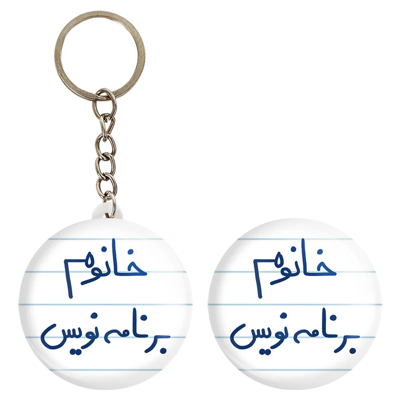 پیکسل خندالو مدل خانوم برنامه نویس کد 6586 به همراه جاکلیدی