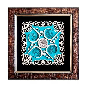 تابلو معرق کاری طرح خوشنویسی چهار قل کد G696-12