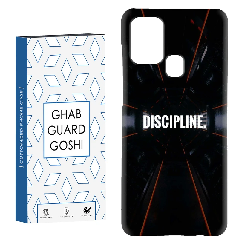 کاور قاب گارد گوشی طرح DISCIPLINE کد Dimo-108 مناسب برای گوشی موبایل سامسونگ Galaxy A21s