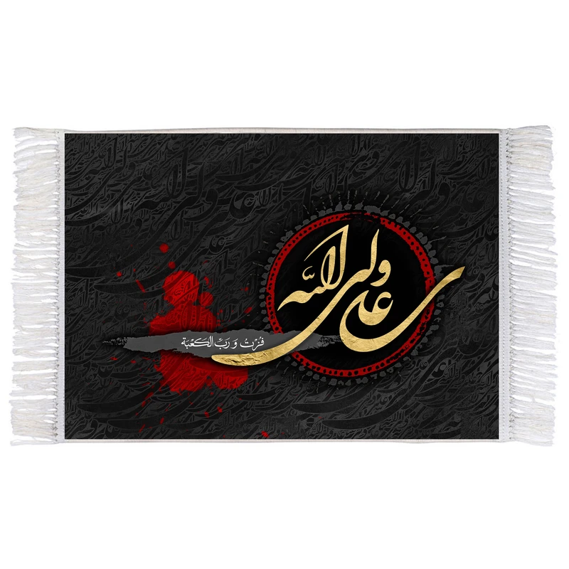 فرش ماشینی دیوارکوب اطلس آبی مدل علی ولی الله کد T3743