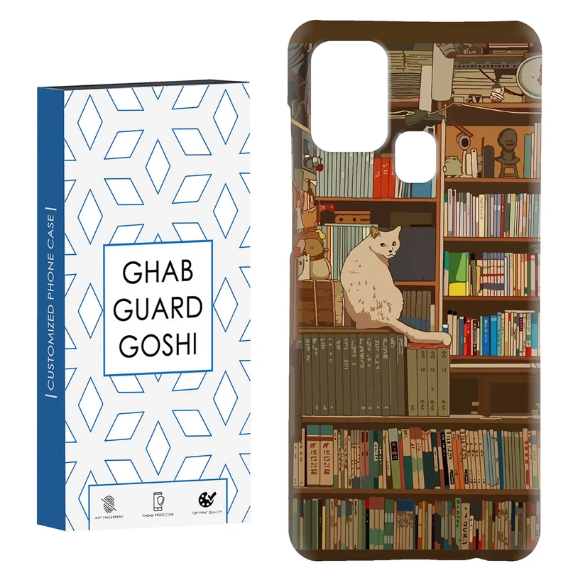 کاور قاب گارد گوشی طرح کتابخانه گربه  کد Dimo-661 مناسب برای گوشی موبایل سامسونگ Galaxy A21s