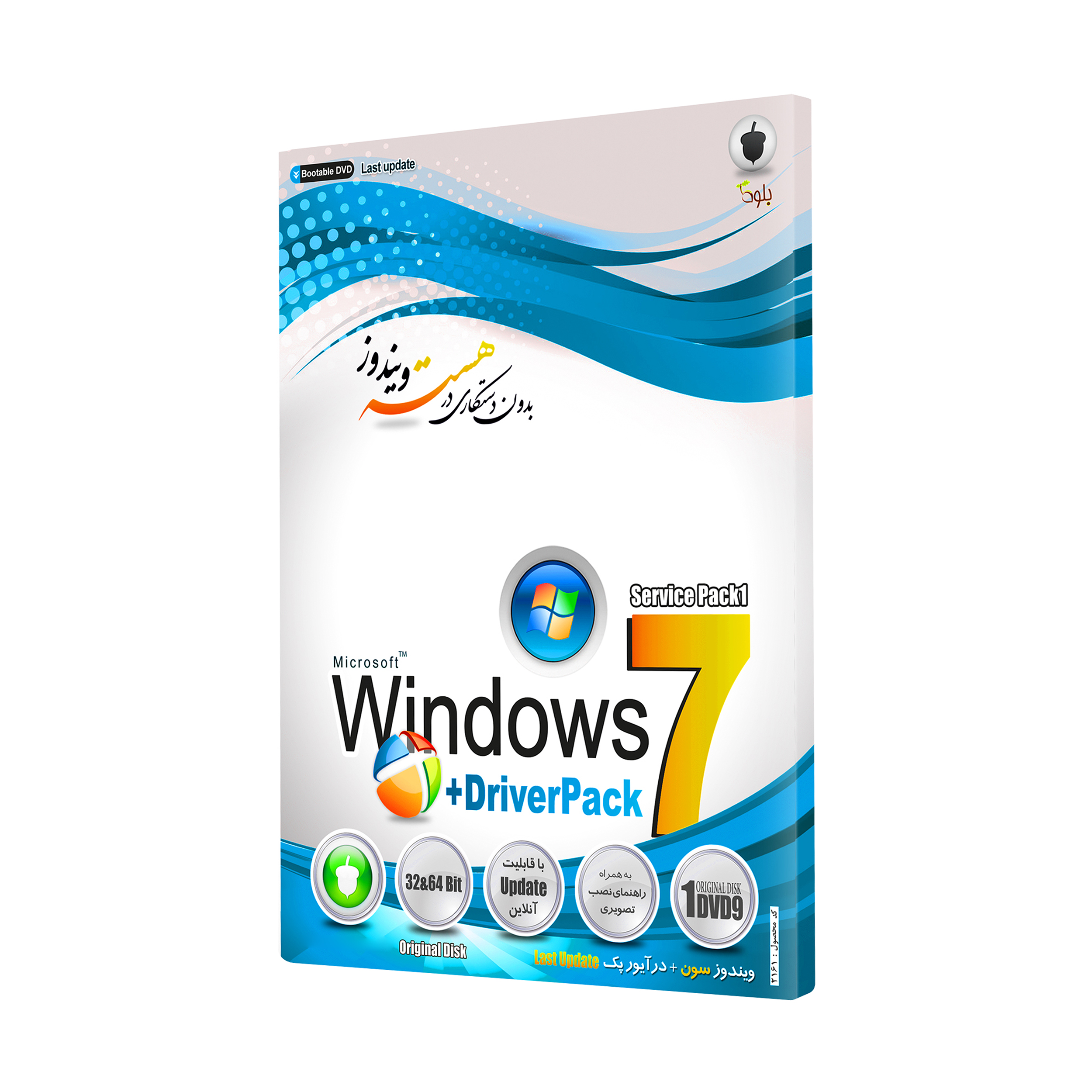 نقد و بررسی سیستم عامل Windows 7 + Driver Pack نشر بلوط توسط خریداران